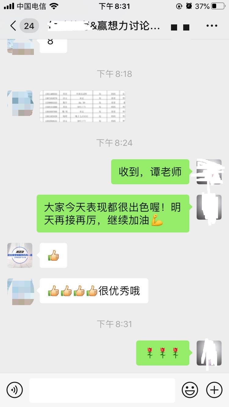 教育培訓行業獲客