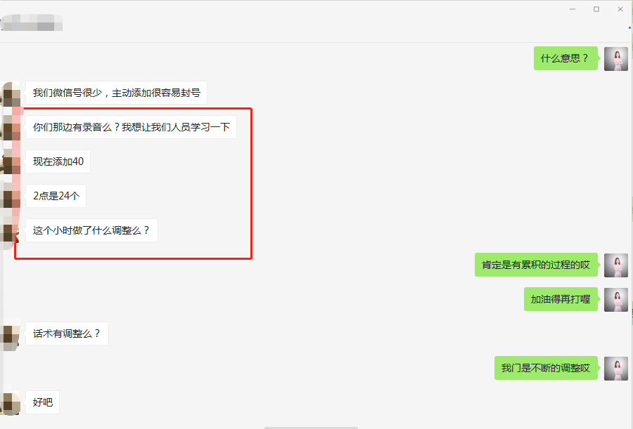 教育大數據獲客