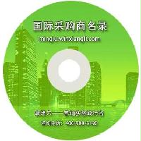 紡織皮革羽絨國(guó)際采購(gòu)商名錄