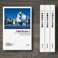 鞋帽生產貿易企業精準名錄