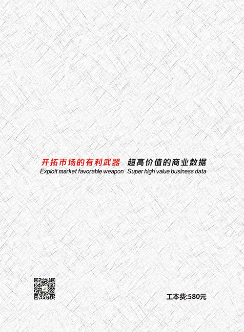 煙草企業(yè)黃頁(yè)收錄了最新的煙草企業(yè)名單,具有極高的營(yíng)銷價(jià)值,實(shí)實(shí)在在提高銷售業(yè)績(jī)