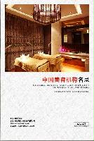 美容機構精準名錄