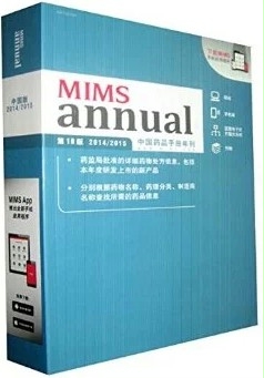2014-2021版中國藥品手冊年刊