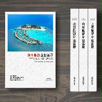 浙江旅游企業精準名錄