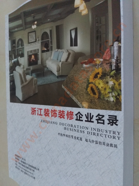浙江裝飾裝修企業黃頁收錄了最新的浙江裝飾裝修企業名單，具有極高的營銷價值，實實在在提高銷售業績