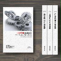 山東機械企業精準名錄