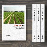 河北合作社精準(zhǔn)名錄