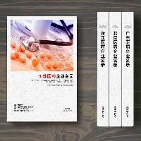 江蘇醫藥企業精準名錄