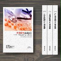 天津醫藥企業精準名錄