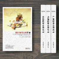 四川投資企業精準名錄