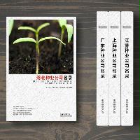 湖北種子種業(yè)企業(yè)精準(zhǔn)名錄