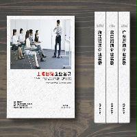 上海咨詢公司企業精準名錄