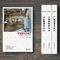 福建服裝店精準(zhǔn)名錄