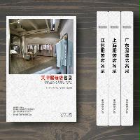 天津服裝店精準(zhǔn)名錄