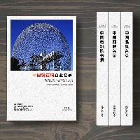 鋼結(jié)構(gòu)生產(chǎn)貿(mào)易企業(yè)精準(zhǔn)名錄