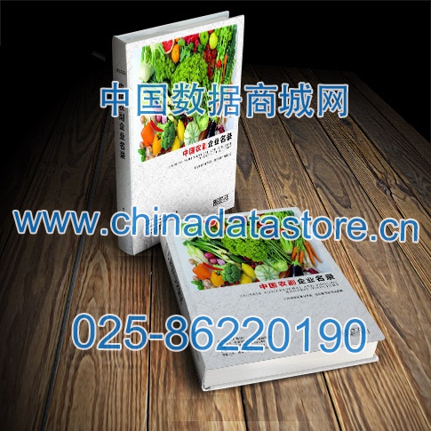 中國農副企業黃頁可開展精準營銷，電話營銷、郵件營銷、傳真營銷等等多管齊下，圓您銷售冠軍夢