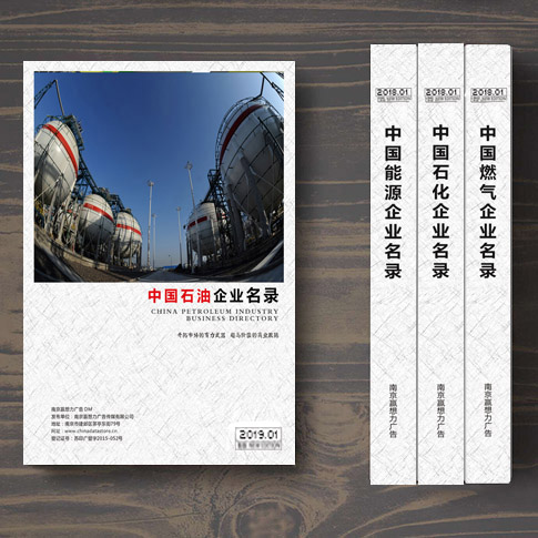 全國石油企業名單助您立刻獲得大量潛在客戶信息,大大減少銷售成本,是您的事業事半功倍