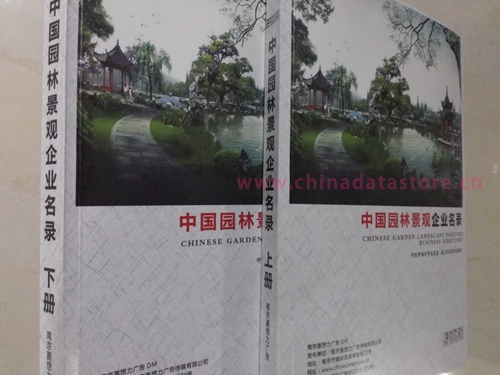 園林工程企業(yè)黃頁收錄了最新的園林工程企業(yè)名單，具有極高的營銷價(jià)值，實(shí)實(shí)在在提高銷售業(yè)績