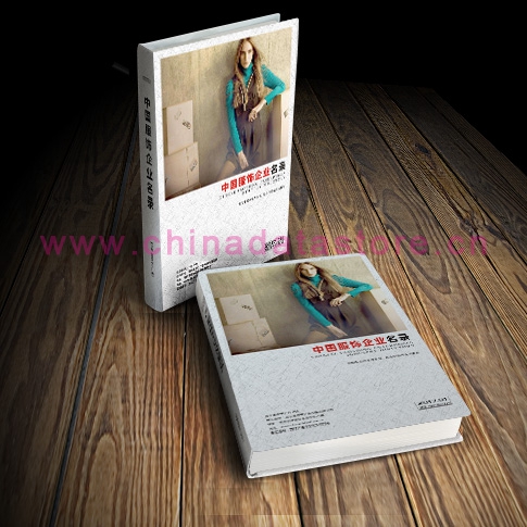 中國服飾企業黃頁可開展精準營銷，電話營銷、郵件營銷、傳真營銷等等多管齊下，圓您銷售冠軍夢