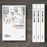 廣東包裝企業精準名錄