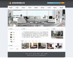 網站產品站內搜索功能,買家可在網站上直接輸入產品名稱、型號或產品描述,進行搜索直接到達產品界面